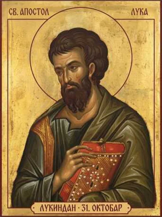 Saint Luke the Evangelist