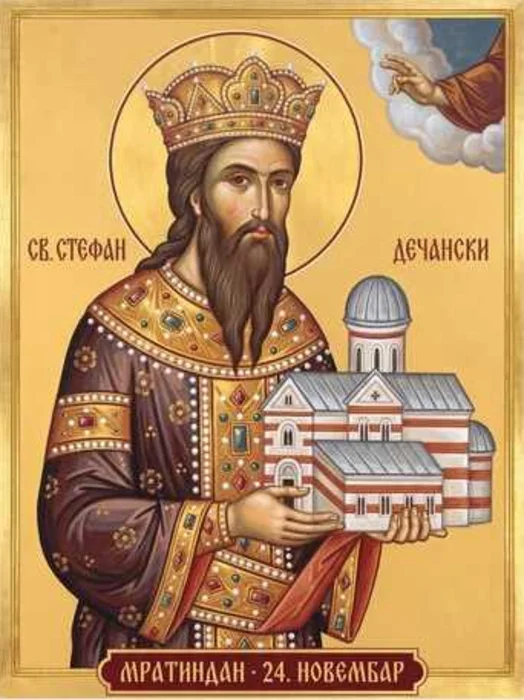 Saint Stefan of Dečani